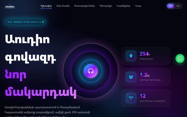 Screenshot of mix-media.am