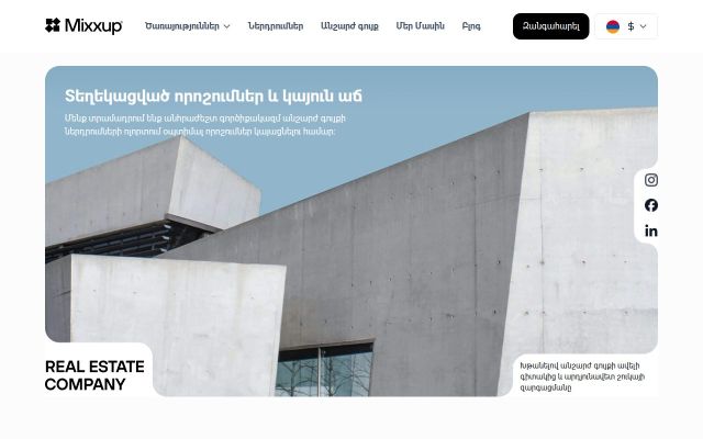 mixxup.com - էկրանի պատկեր