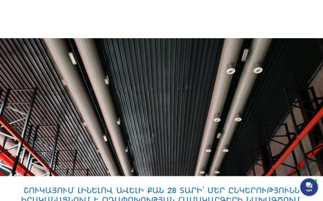 mkoojsc.am - էկրանի պատկեր