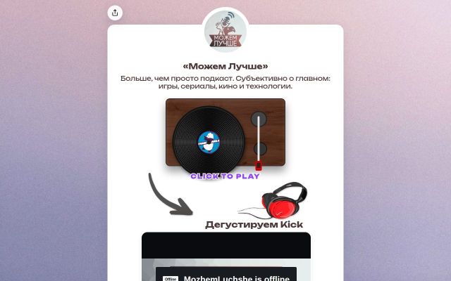 ml.am - էկրանի պատկեր