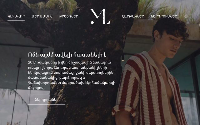 Скриншот сайта mlfashion.am