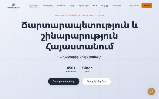 modulex.am - էկրանի պատկեր