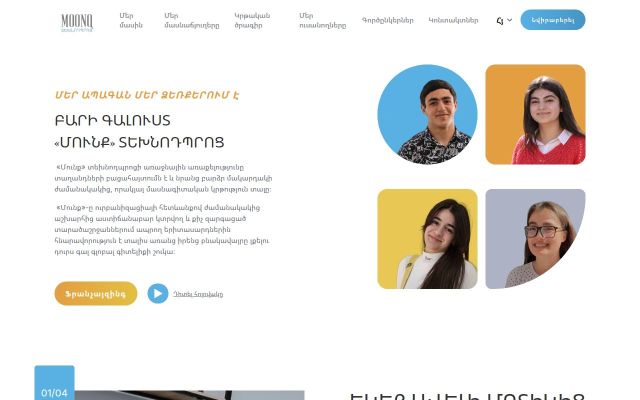 Screenshot of moonq.am