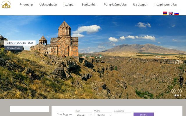 mshakuyt.com - էկրանի պատկեր