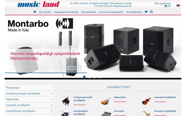Screenshot of musicland.am