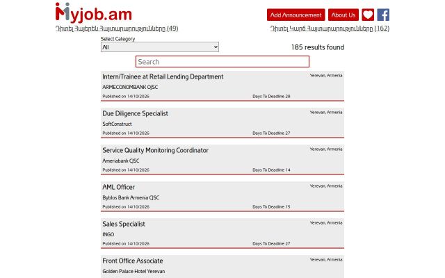 myjob.am - էկրանի պատկեր
