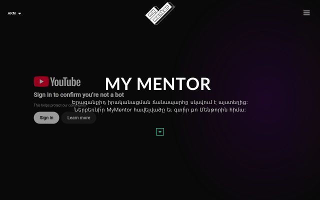 mymentor.am - էկրանի պատկեր