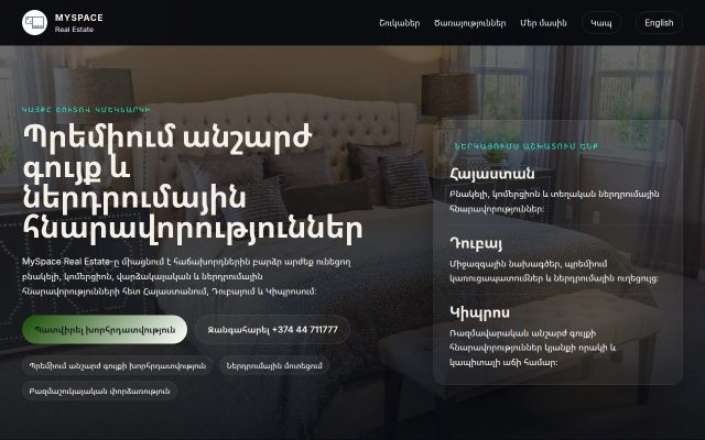 Скриншот сайта myspace.am