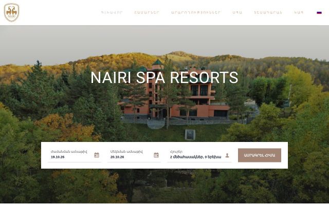 nairisparesorts.am - էկրանի պատկեր