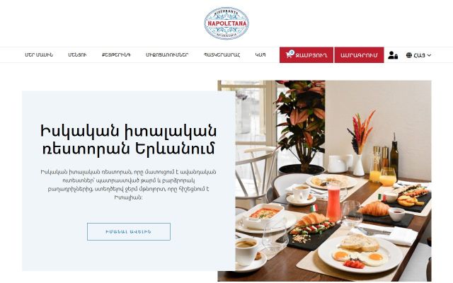 Screenshot of napoletana.am