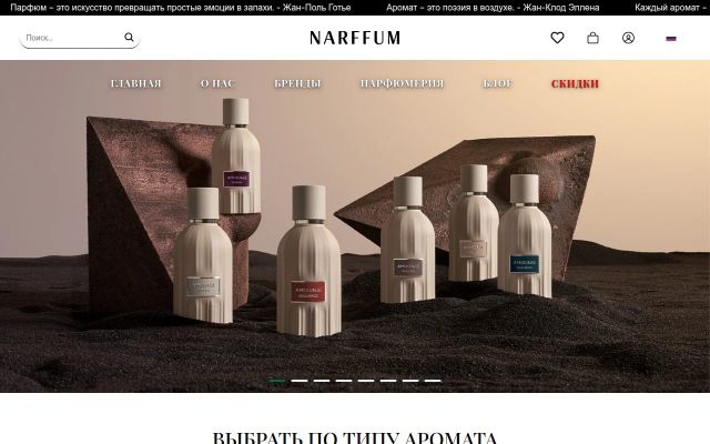 Screenshot of narffum.am