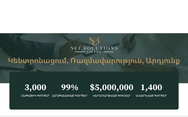 ncisolutions.am - էկրանի պատկեր