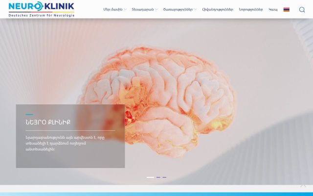 neuroklinik.am - էկրանի պատկեր