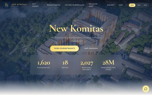 Screenshot of newkomitas.am