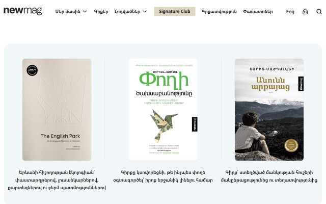Screenshot of newmag.am