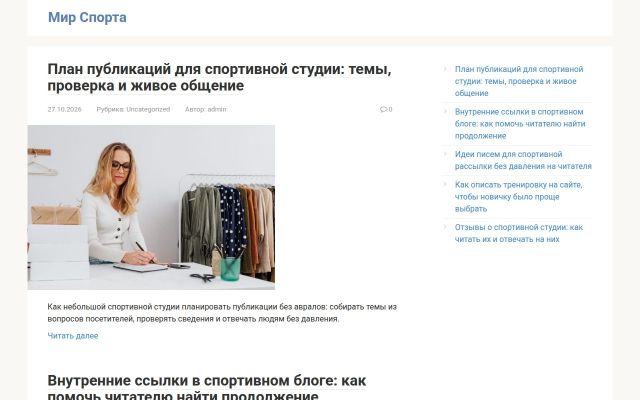Скриншот сайта newmedia.am