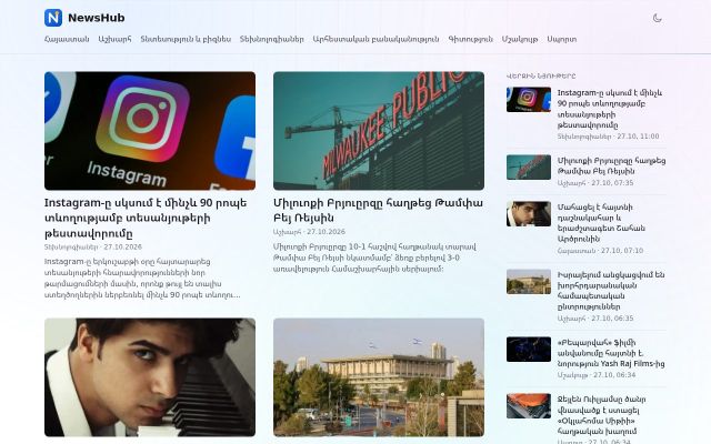 Screenshot of newshub.am