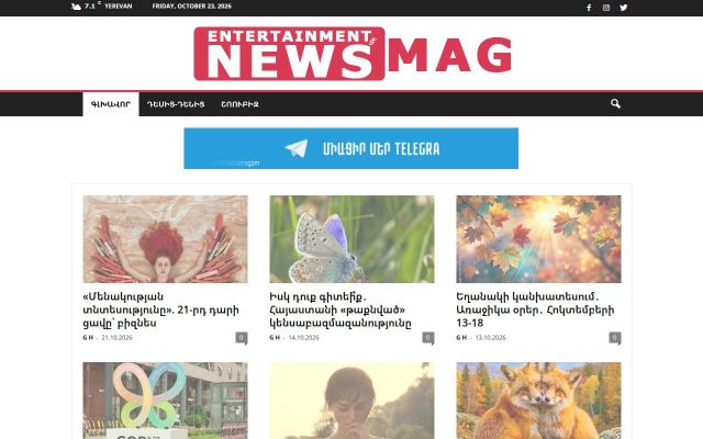 newsmag.am - էկրանի պատկեր