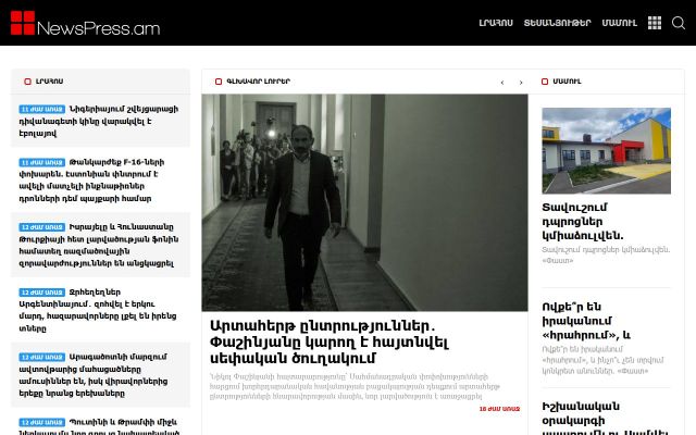 Screenshot of newspress.am
