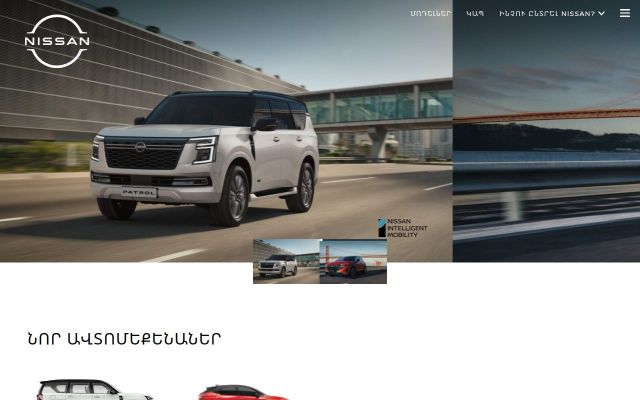 Screenshot of nissanarmenia.am