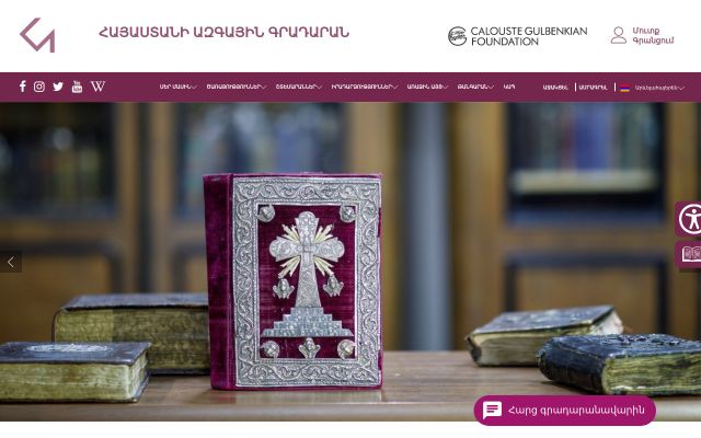 Screenshot of nla.am
