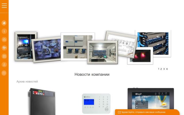 normacom.am - էկրանի պատկեր