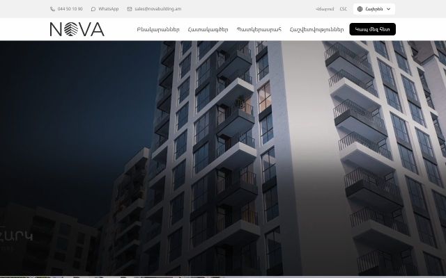 novabuilding.am - էկրանի պատկեր