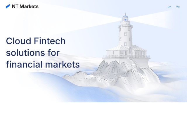 ntmarkets.am - էկրանի պատկեր