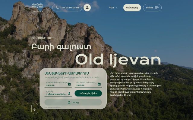 oldijevan.am - էկրանի պատկեր