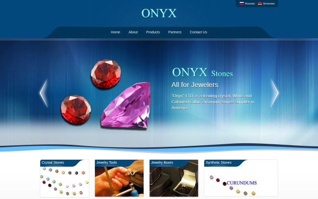 onyx.am - էկրանի պատկեր