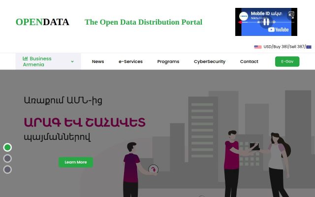 open-data.am - էկրանի պատկեր
