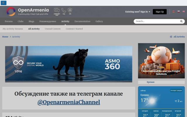 Screenshot of openarmenia.am