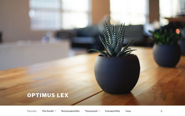 optimuslex.am - էկրանի պատկեր