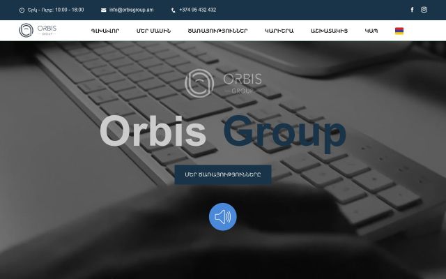orbisgroup.am - էկրանի պատկեր