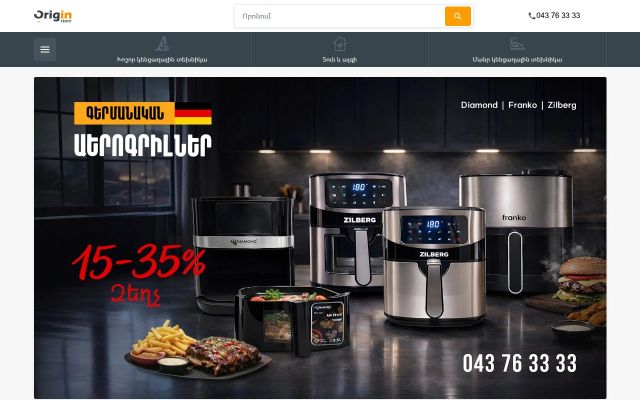 originstore.am - էկրանի պատկեր