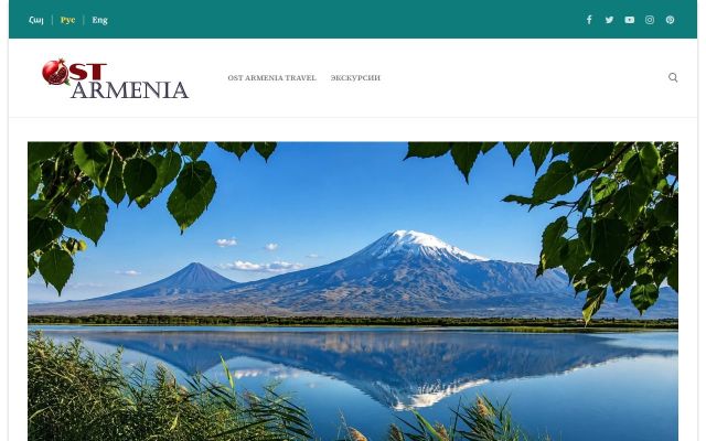 ostarmenia.com - էկրանի պատկեր