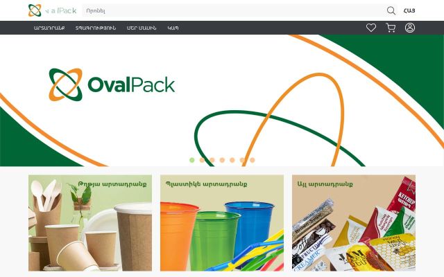 ovalpack.am - էկրանի պատկեր