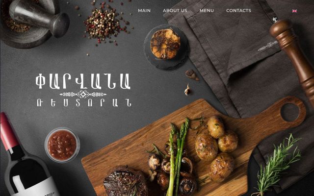 parvana.info.am - էկրանի պատկեր