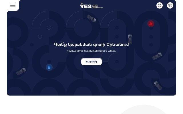 Screenshot of pcs.am