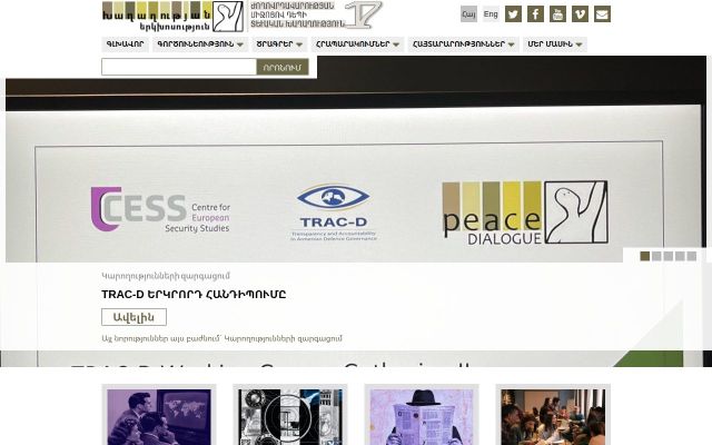 peacedialogue.am - էկրանի պատկեր