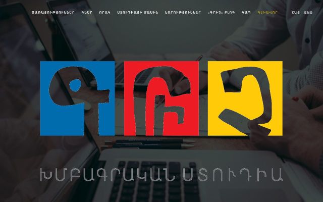 Screenshot of pen.am