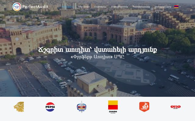 perfectaudit.am - էկրանի պատկեր