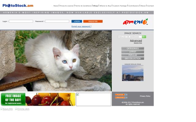 Скриншот сайта photostock.am