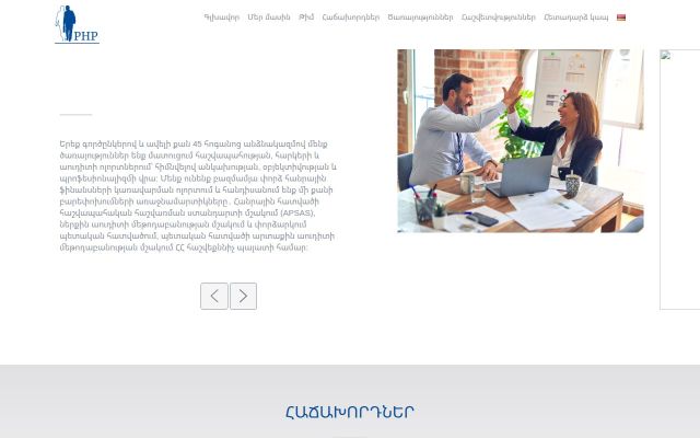 Screenshot of php.am