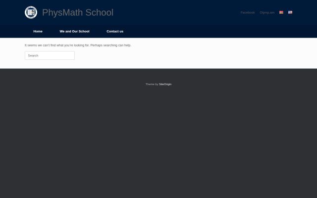 physmath.am - էկրանի պատկեր