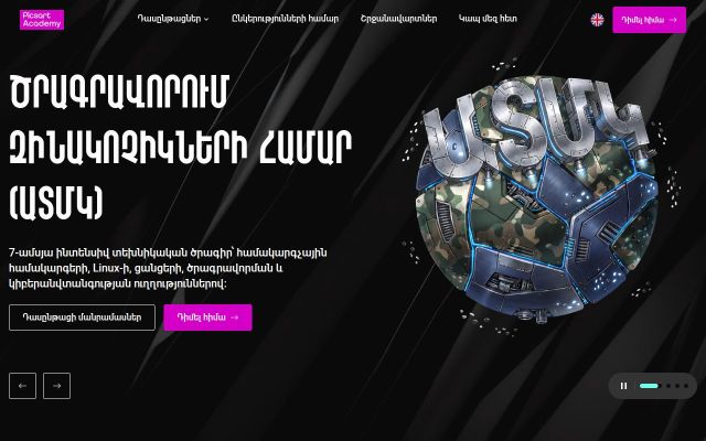 picsartacademy.am - էկրանի պատկեր