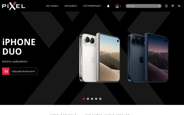 pixel.am - էկրանի պատկեր