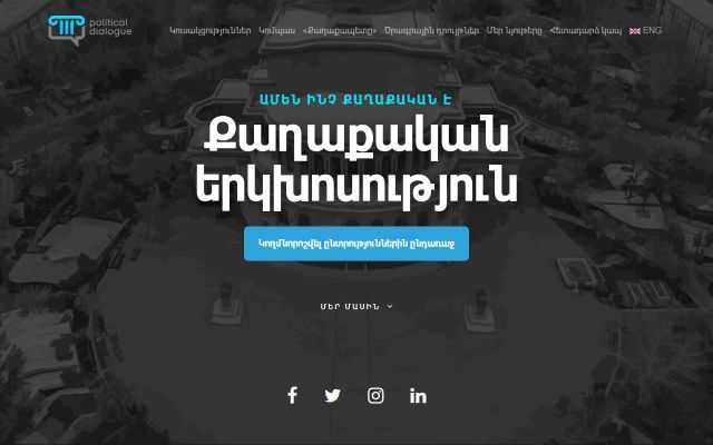 political.am - էկրանի պատկեր