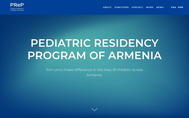 prep.am - էկրանի պատկեր