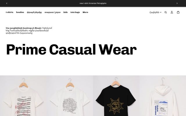 primecasualwear.com - էկրանի պատկեր